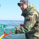 해녀와사위