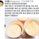 일상토스트 네이버블로그