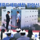 건축사사무소혜원 이미지