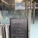 인천시청맛집 최부영칼국수 들깨칼국수, 콩국수 후기