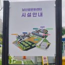 제18회국제유교문화서예대전 | 민화박 박서진 작품 전시회에 다녀왔습니다.(특선 수상)