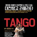 라플라타