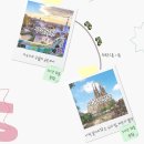 유럽으로 떠나는 여행인문학 | 바르셀로나 여행 가우디 사그라다 파밀리아 성당 내부 투어 추천