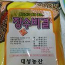 대성농산 이미지