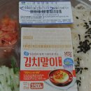 (GS25) 김치말이국수 리뷰, 후기