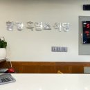 함평흑염소