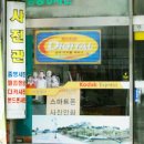 인화 인터내셔날 이미지