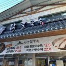 언양닭칼국수사파점