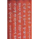 이금영 이미지