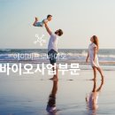 (유)부광바이오 이미지