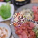 수림첫집