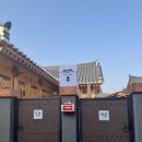 스테이틈 | 아이랑 경주여행 경주한옥숙소 자쿠지 경주스테이틈 내돈내산후기