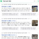 미사약국 | 치핵 3기 수술 후기 미사 항문외과
