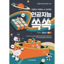 스마트에듀 이미지