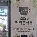 블랙토 시네마 댄스 네이버블로그