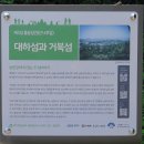 7차 양평물소리길. 다른 길로 걸어보기. 2코스. 신원역 - 아신역.(2025년 10월02일.맑음) 이미지