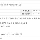 도서관관리과 김명선 조합원 시부상 알림 이미지