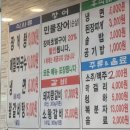 짱소풍천장어&수제갈비 이미지