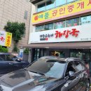 수성구민운동장역 이미지