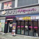 음메꿀꿀사랑이야기