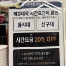 파티앤 캣 | 성남보드게임카페 홈즈앤루팡 성남신흥점 신흥역 놀거리 추천