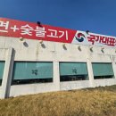 티스테이션 용인시청점 | [경기/용인] 처인구 냉면 맛집 팔달냉면 용인시청점 방문 후기