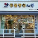 정 동물병원 이미지