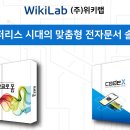 랩코드
