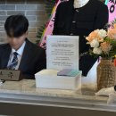 결혼식 답례품 복권 로또 이벤트 후기 (구매한 복권집 1등 / 구매처 공유)