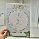 잉글리쉬팟어학원