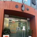 고양시청 | [공지] 원당역 근처 고양시청 주교동 맛집 소반 다녀온 후기