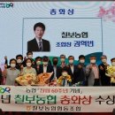 칠보농협 이미지