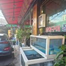 광주백제약국 이미지