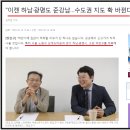 하남토지공인중개사사무소 네이버블로그