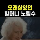 주택연금 드세요...들...큭큭큭.... 이미지