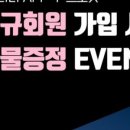 트로핏