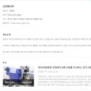 신성화학 이미지