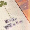 여름의 유월 이미지