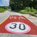 천평2리 이미지