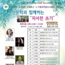 버들애작은도서관 이미지