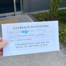 도로공사 사거리 | 서른한살 엄마의 운전면허합격 후기 "No.3 공사코스 도로주행 영상있음"