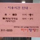 아지트 팡팡 이미지