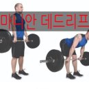 리프트짐 네이버블로그