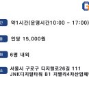(주)명도물산 네이버블로그