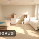 탄현로1번길 | [평택 요양원/추천/후기/가격] 닥터정요양원 닥터정요양원, 안심할 수 있는 선택