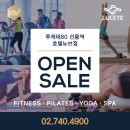 루케테 이미지