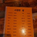 단밤신촌 이미지