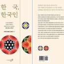 [일원1] 생활 여행영어 이미지