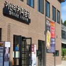 엘리스오븐 이미지