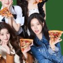 피자파파 이미지